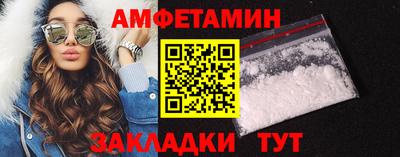 круглые Шелехов