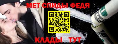 круглые Шелехов