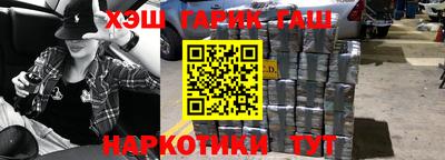 индика Шебекино