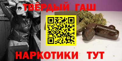 индика Шебекино
