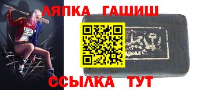 круглые Шелехов