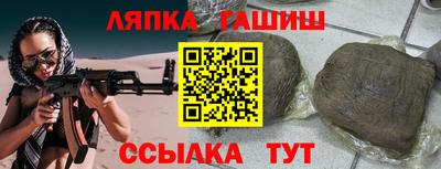 круглые Шелехов
