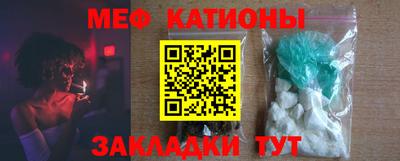 индика Шебекино