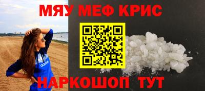 mdma Шахты