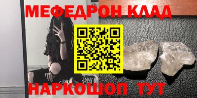круглые Шелехов