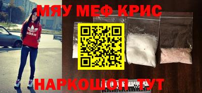 круглые Шелехов