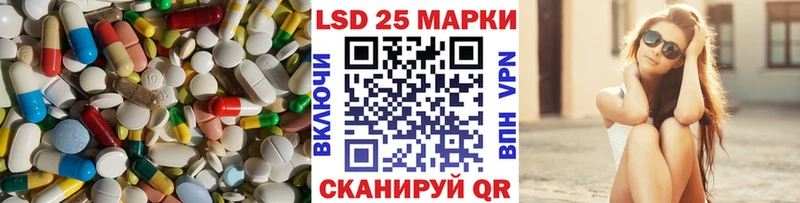 Лсд 25 экстази ecstasy  MEGA маркетплейс  Амурск 