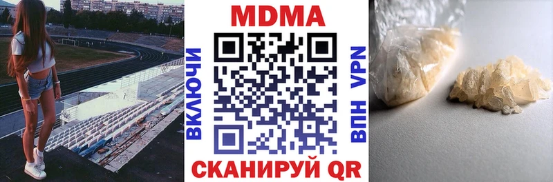 МДМА молли  Амурск 