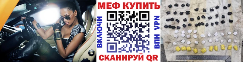 МЕФ 4 MMC  Амурск 
