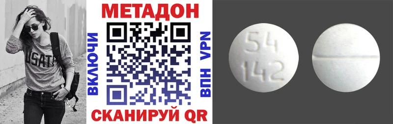 закладки  Амурск  МЕТАДОН мёд 